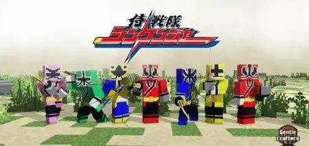 Samurai Sentai Shinkenger (Power Rangers Samurai) - 19 Skins pic 1